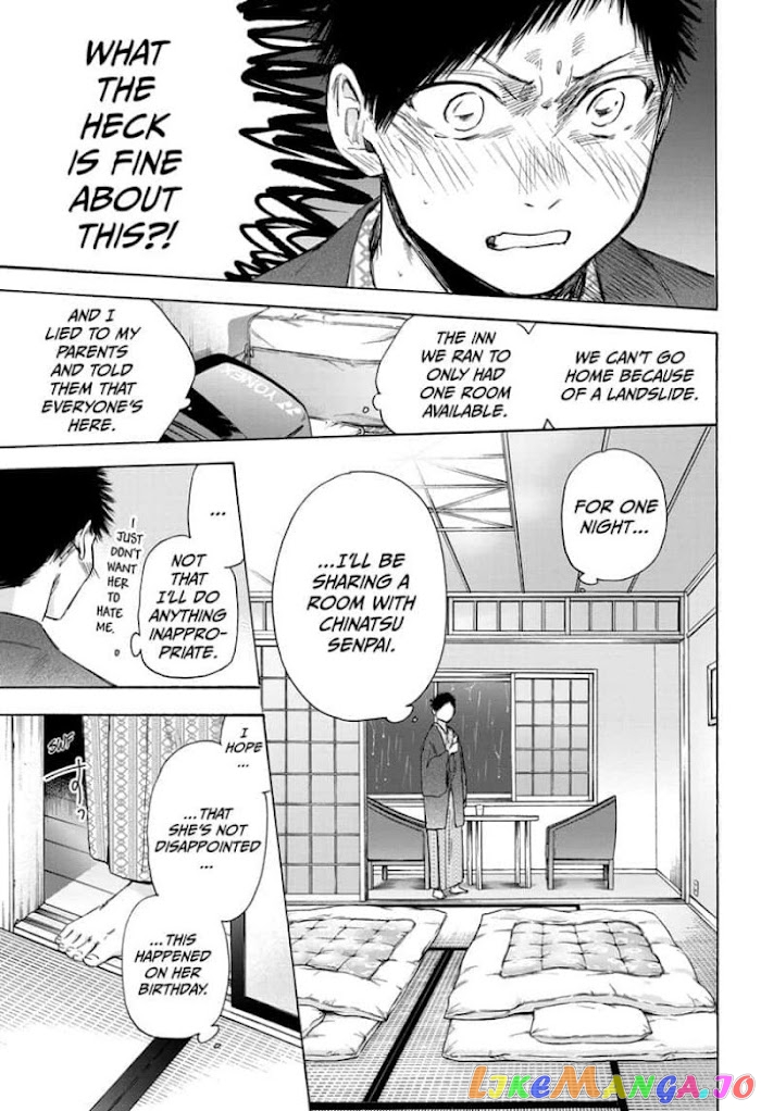 Blue Box, Chapter 47 image 03